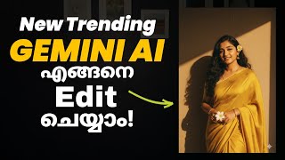 Gemini ai photo edit malayalam💥how to make gemini photo screenshot 1