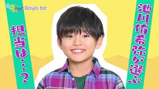 ジャニーズJr. - まいてぃーさま専用 hqdefault.jpg
