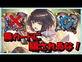 【徹底解説】"本当に"強い連携ロイヤルのデッキリストはこれだ！ デッキ/マリガン/マッチアップ解説【シャドバ/新弾/Shadowverse/災禍を超えし者】