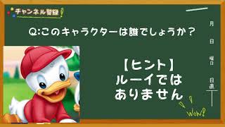 ウォルトディズニーの最新動画 Youtubeランキング