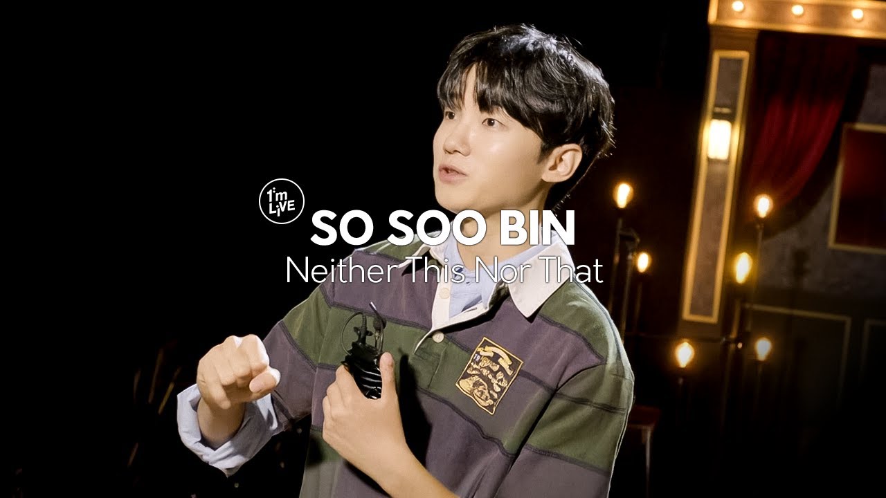 [I'm LIVE] SO SOO BIN(소수빈) – Neither This Nor That (이러지도 못하고)