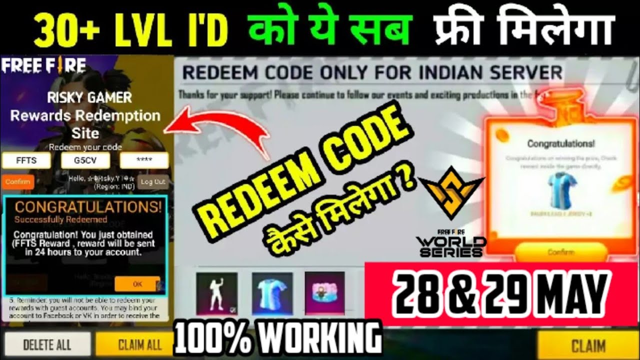 FREE FIRE REDEEM CODE TODAY || PUBLIC REDEEM CODE || FREE FIRE REDEEM CODE 28 & 29 MAY TELUGU