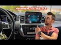Cambia TU MISMO la pantalla de tu Mercedes ML, GL, GLE O GLS/ Autoabc/ TOP DRIVERS