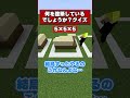 そこ出してくるか〜