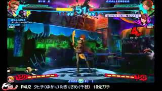 【P4U2】タヒチ vs きりさめ
