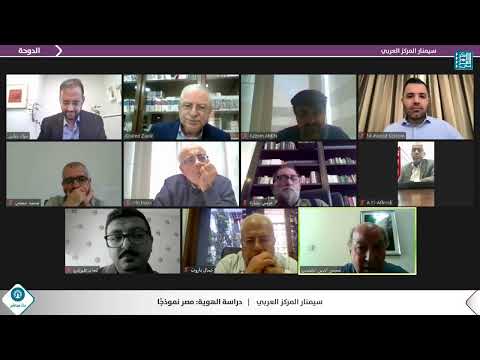 خالد زيادة سيمنار دراسة الهوية مصر نموذج ا