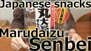 Japanese snacks Marudaizu Senbei rice cracker (Japanese actual daliy foods)