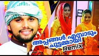 ഇൻസററഗര ടരൻഡങ സങ അപപങങൾ എമപട Appangal Nonstop Mappilapattu Thanseer Koothuparamba