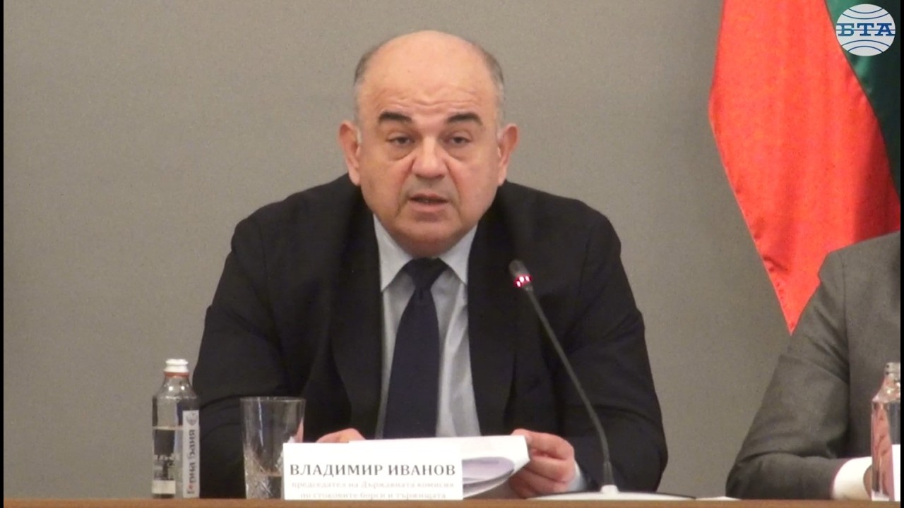 Владимир Иванов: Изтеглени от обращение са 88 % от левовете, 3,7 млрд. лева остават в населението