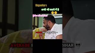 After Reply Reporter in Shock @farzikalakar #song #vlog #fun #funny #trending #shorts #viral