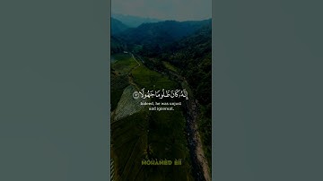 يا أيها الذين آمنوا اتقوا الله وقولوا قولا سديدا ( #سورة_الأحزاب ) 🤲🤍