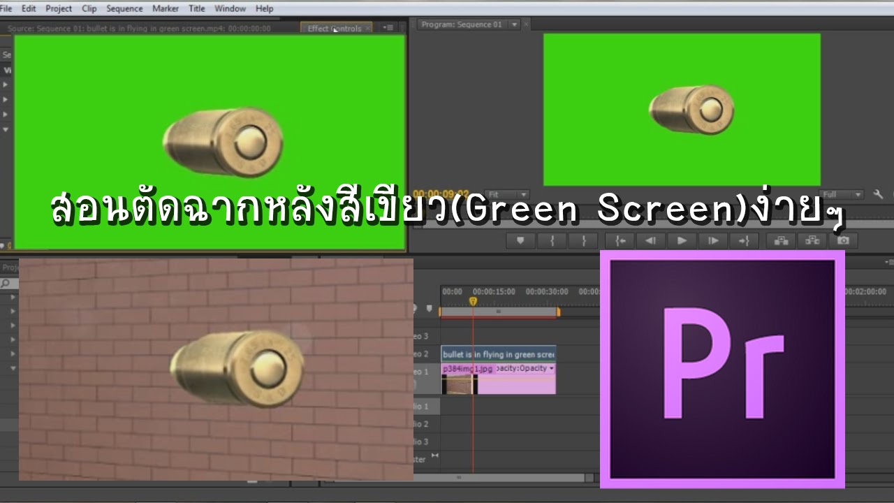 green screen adobe premiere