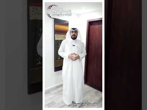 النعلات وفريم الباب