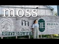 【moss camp field The Barn】キャンプ場紹介【LaLa_Camp】