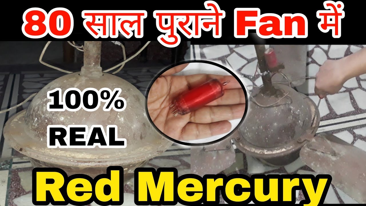Red🔴Mercury in old 40kg ceiling FAN 💿😱अंग्रेजो के टाईम का पंखाCheck Red Mercury by Red Chilli Tadka