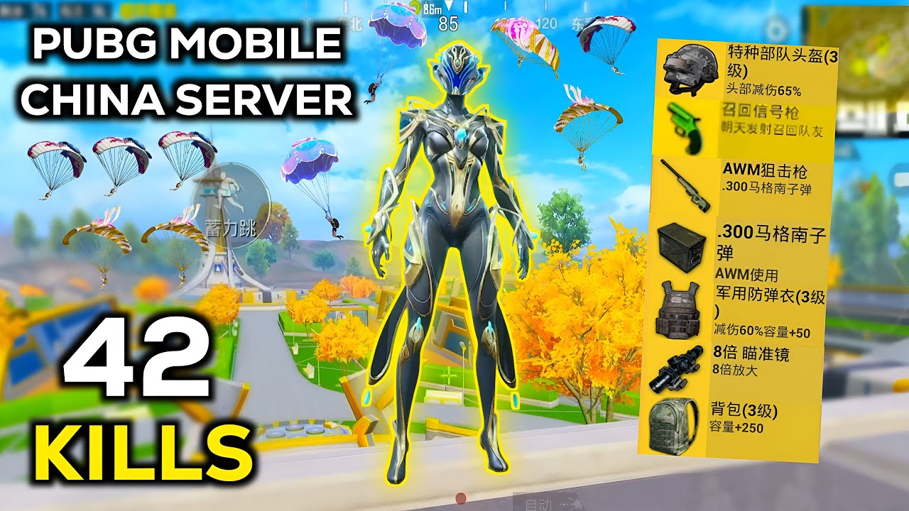 42 KILLS 😍 CHINESE PRO PLAYER SHOWS BEST SKILLS 🔥 PUBG MOBILE CHINA
