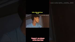 wai for end line's ❤️🩹🥹 #youtubeshorts #vlog #shayari #viralvideo #ujjalpaull