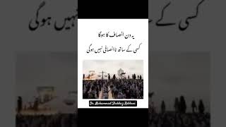 naat Sharif #naat #love #darood #naatsharif #beautiful #benefitsofdarood