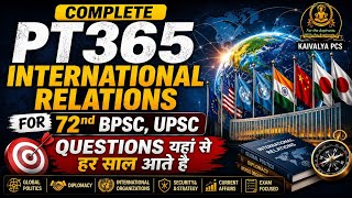 🔥Complete PT365 INTERNATIONAL RELATIONS🔥| 72nd BPSC CURRENT AFFAIRS 