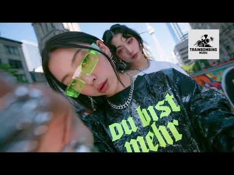 Du bist mehr | Trainbombing Music