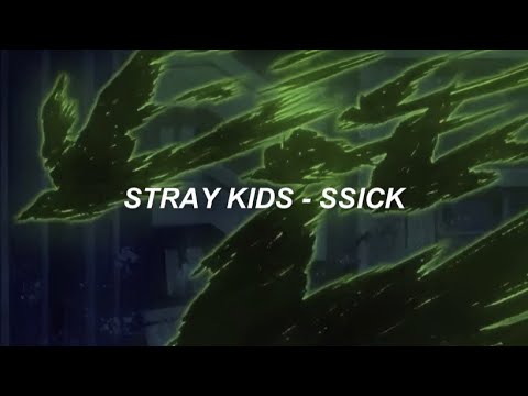 Stray Kids (스트레이키즈) - '씩 (SSICK)' Easy Lyrics