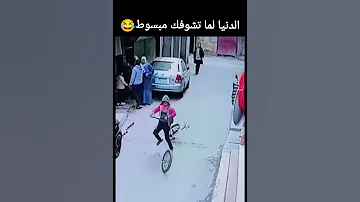 الدنيا حاطة عليا أوووي يا خال 