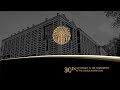 30th Anniversary of the Establishment of the Constitutional Court