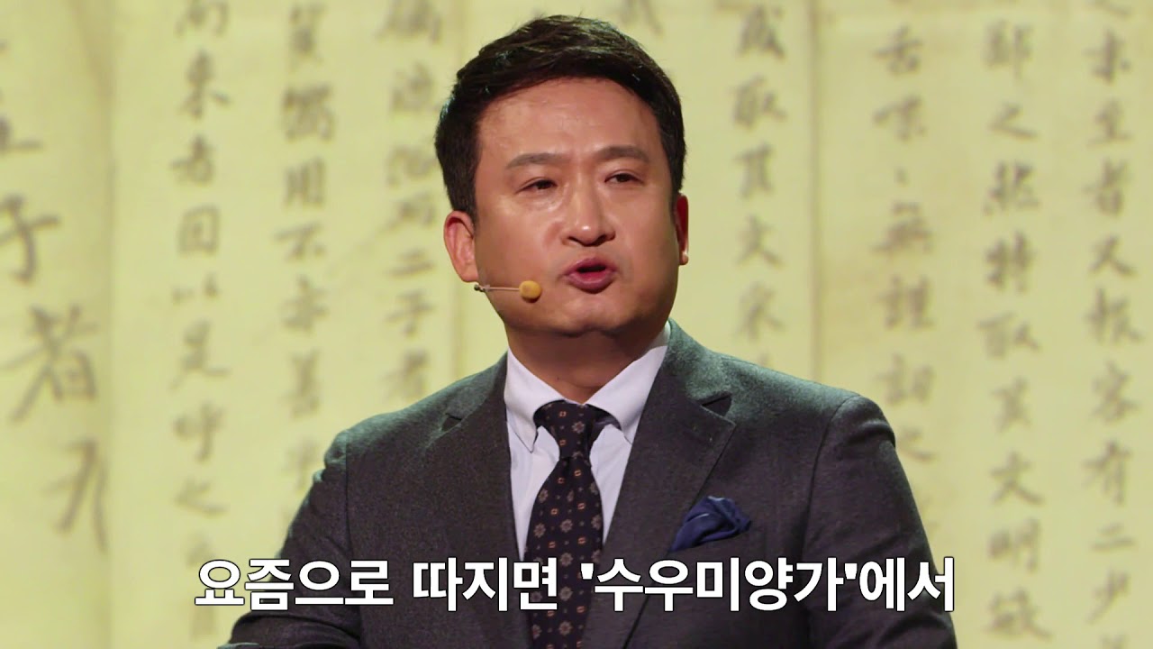 천상의 컬렉션-[선공개] 친시시권 20181112 ㅣ KBS방송