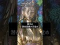 嬉しすぎる連絡が来る ⬆️無料恋愛鑑定⬆️ #shorts #恋愛運 #スピリチュアル #ヒーリング