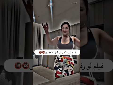فیلم لو رفته نرگس محمدی بازیگر سریال ستایش Fayendar Clips Shorts ستایش Iran نرگس محمدی