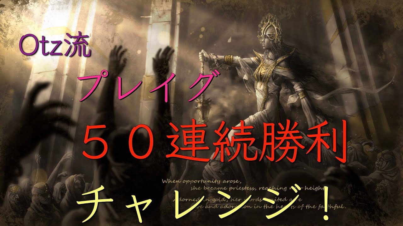 Ps4 Dbd プレイグ50連勝チャレンジ １８連勝中 初見 コメント歓迎 Youtube