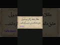 دلنوشته کلیپ عاشقانه تنهایی عاشقانه اشعار شعر نقطه پرگار Cafesherrr 