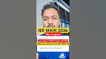 NTA Urgent ‼️|Form Reject❌❌|Must Check Before JEE Main 2026 Registration Last Date|