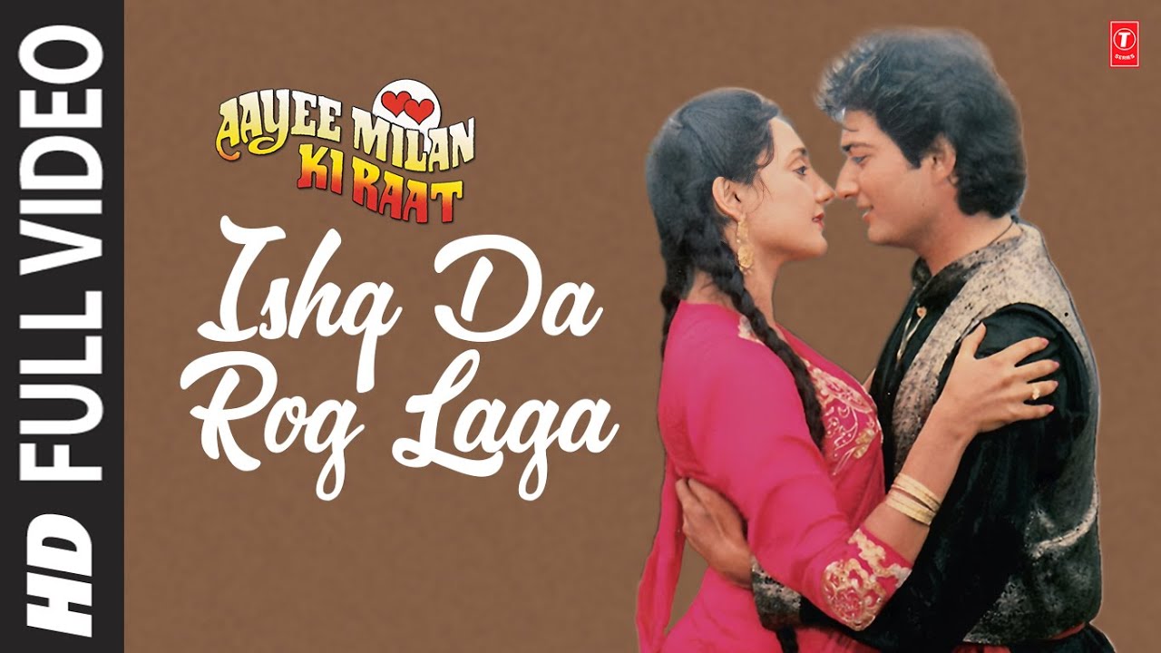 Ishq Da Rog Laga