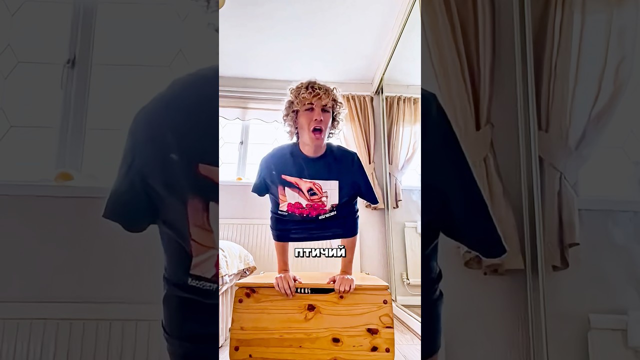 Птичий тренд 