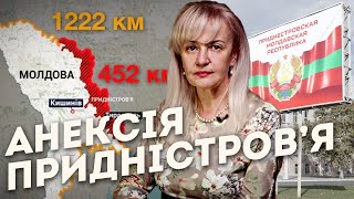 ПРИДНІСТРОВ’Я: крах української етнічности? | Ірина Фаріон
