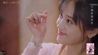 Unique Lady Episodes 25