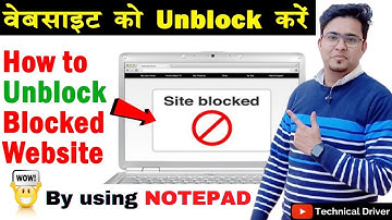 ✅ How to Unblock, Blocked Website in you computer |how to unblock websites on Windows 7/8/10/Servers