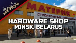 HARDWARE SHOP MINSK BELARUS