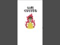 うつ病の前兆!#うつ病 #不眠症 #睡眠 #shorts