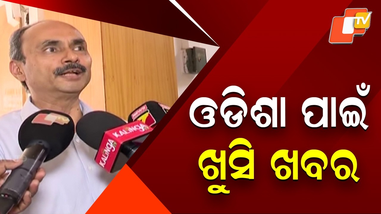 Odisha to Get Two New Steel Plants in Dhenkanal & Keonjhar, Says Hemant Sharma