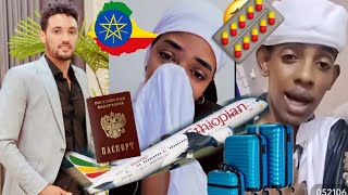 Hadhi Faxee Fi redin seenaa Ajiba Godhan Amdin Biyyaa Akka Galuf Hadhi isaas Akka Dhukubsatu Dubatee
