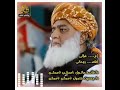 Na Mumkin Na Mumkin Jamiat Tarana Pashto Nazam 2021 By Junaid Iqbal Ghazali Marwat 