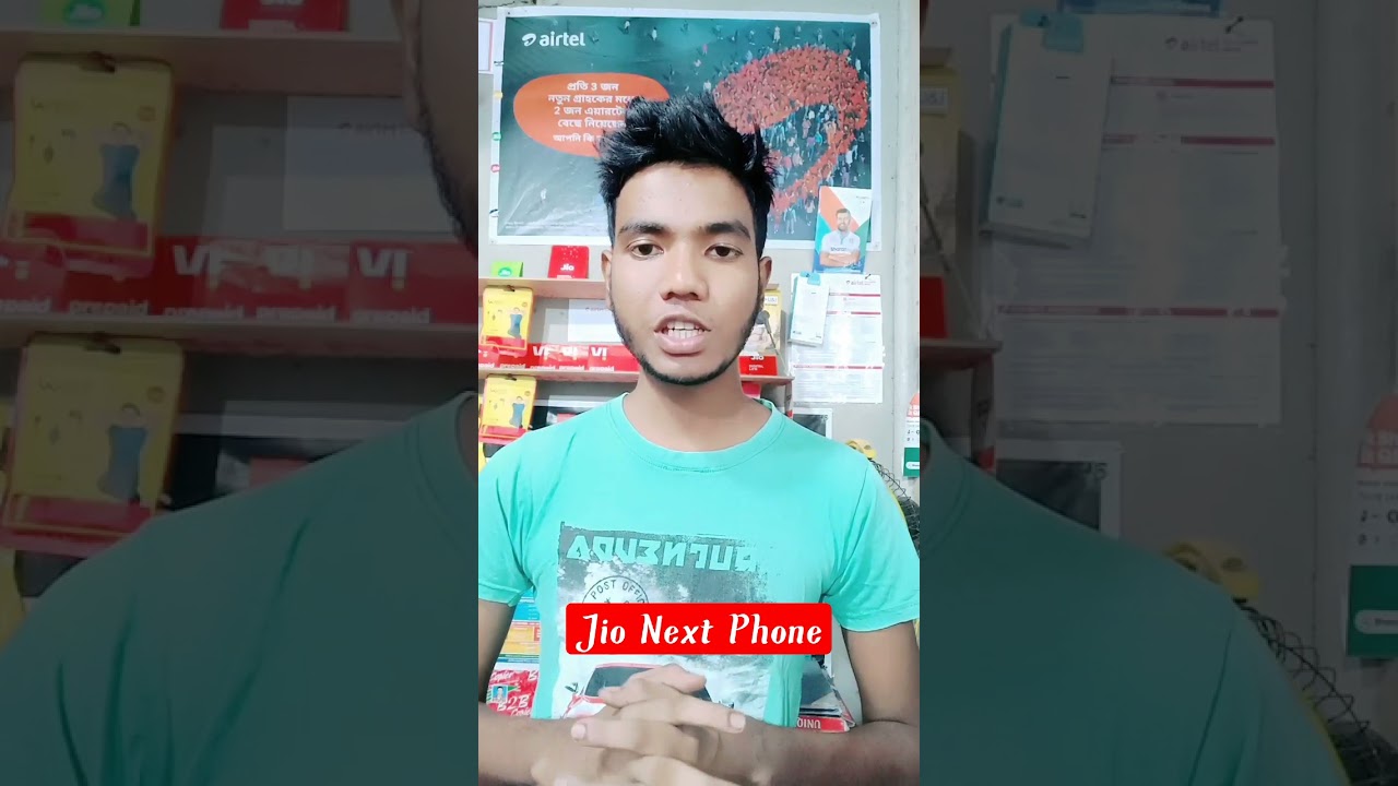 Jio next phone order
