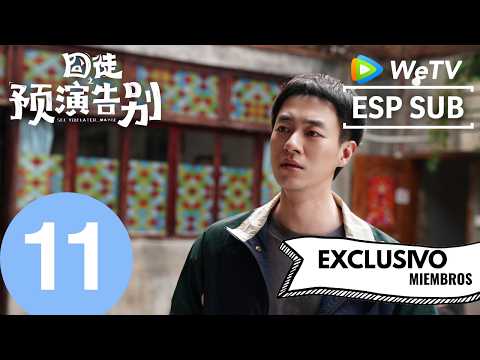 Episodio 11｜Hasta luego... Quizás｜¡Enganchados! Jia Bing y Tian Jiarui en una exitosa comedia
