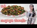 ជាតិៗ ឆាក្ដៅខ្យង ហិលហោះ | ចុងភៅស្រុកស្រែ | Cooking foods | master chief 2024