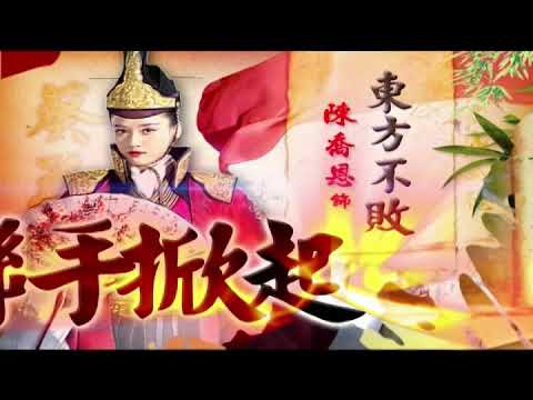緯來電影台黃金戲劇線【笑傲江湖】 週一至週五 晚間7點 連播兩集