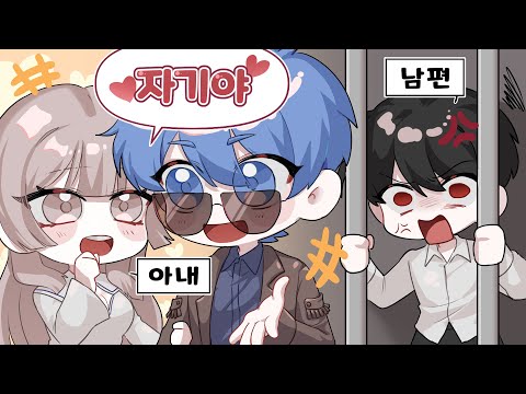 아내 <strong>NTR</strong> 하기