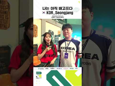 치킨 후 KOR_Seongjang 선수의 흔들림 없는 마인드 컨트롤 🧠