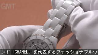 CHANEL ジェイ トゥエルヴ H5700 ホワイト セラミック 38mm